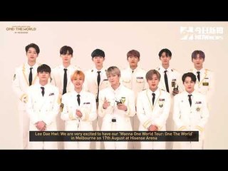 搶無Wanna One台灣演唱會　粉絲能到這裡看