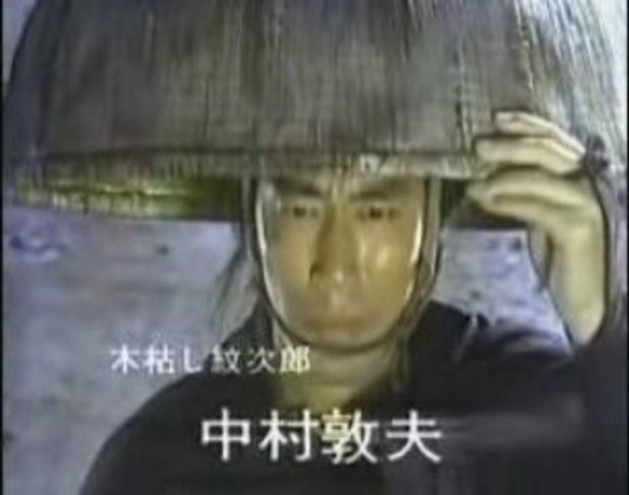 木枯し紋次郎