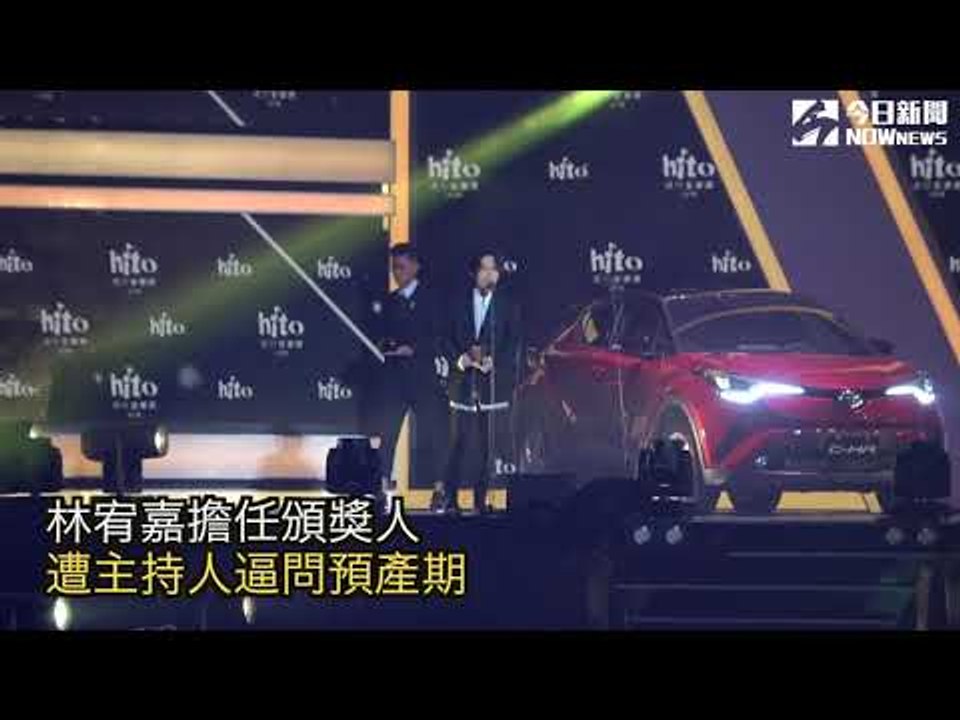 2018 hito流行音樂獎／頑童《幹大事》嗨唱 hito　林宥嘉遭逼問預產期