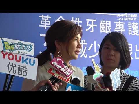 ELLA爆氣為粉絲錄製鬧鈴 意外爆料老公手機封面是HEBE