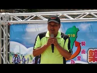 2018 06 29中州身障生環島