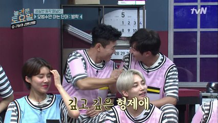 우리 형 한테 바보라고 하지뫄!!! 응 너만 했어