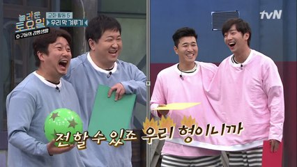 심장이 쫄깃쫄깃!! 우리 감빵 예체능 #땅탁구