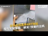 台中暴雨出現「BRT水陸兩用車？」　網笑：快樂的出帆│NOWnews 今日新聞