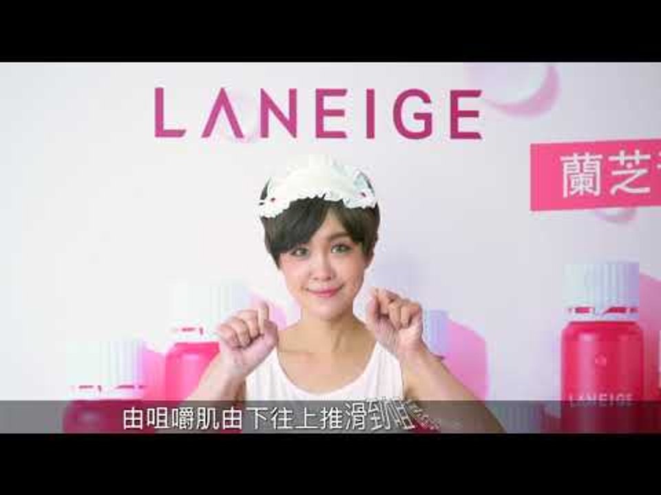 蘭芝膠原蛋白QQ操