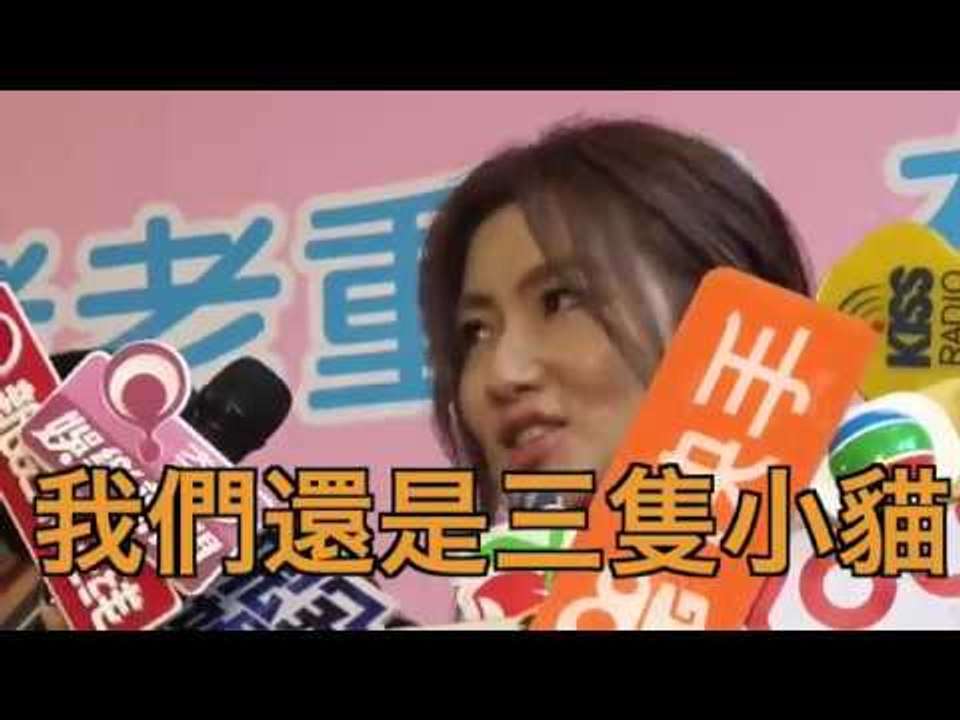 S.H.E 17周年演唱會　為排歌單竟變大媽