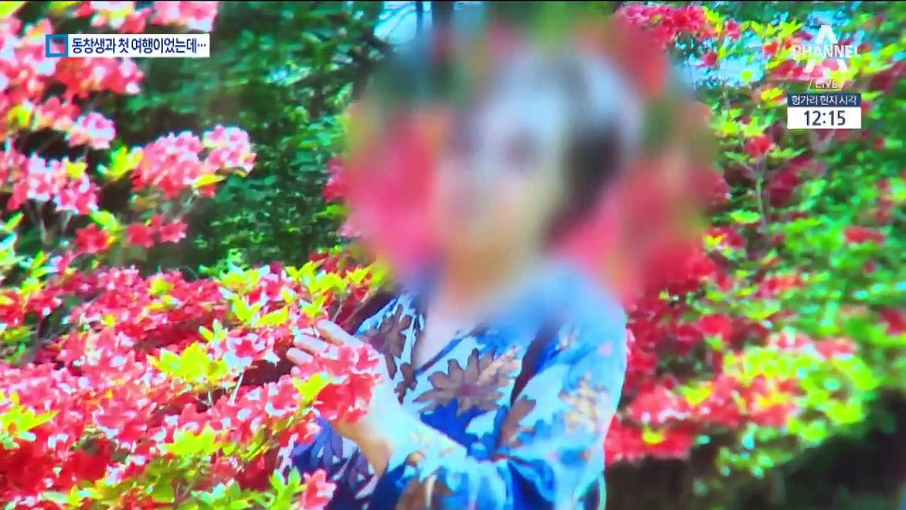 “여고 동창 첫 해외여행 들떠했는데”…실종에 애타는 남편