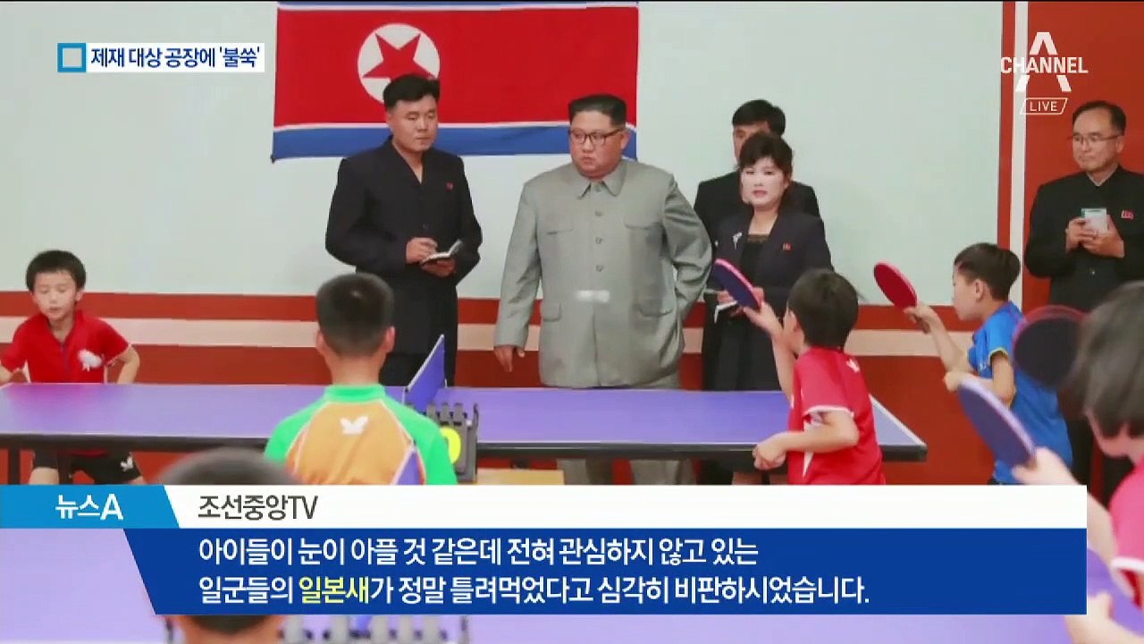 23일 만에 등장한 김정은…군수공장 방문해 간부들 질책