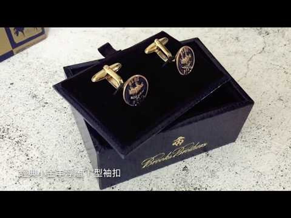 Brooks Brothers經典開箱 200週年小金羊袖扣教學超簡單