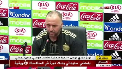 Conférence de presse complète de Belmadi (CAN-2019)