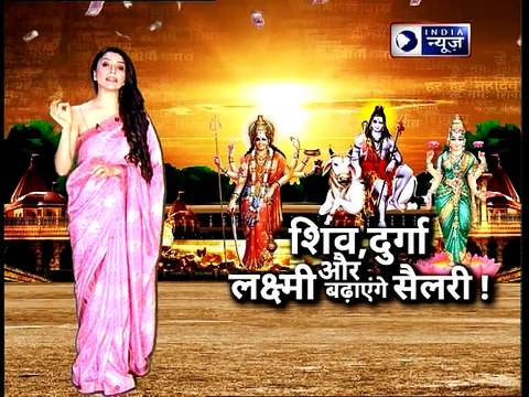 Astrology Tips for Money: सैलरी बढ़ाने के ज्योतिष उपाय Family Guru Jai Madaan, Daily Horoscope