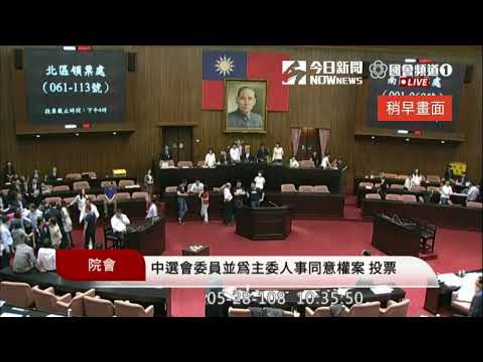 【直播／立院全武行！藍委砸爛圈票處　阻擋李進勇人事案】