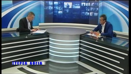 Στέρεα Λόγια 31-05-2019 Γ.ΑΝΑΣΤΑΣΙΟΥ,Γ.ΠΟΥΛΟΥ