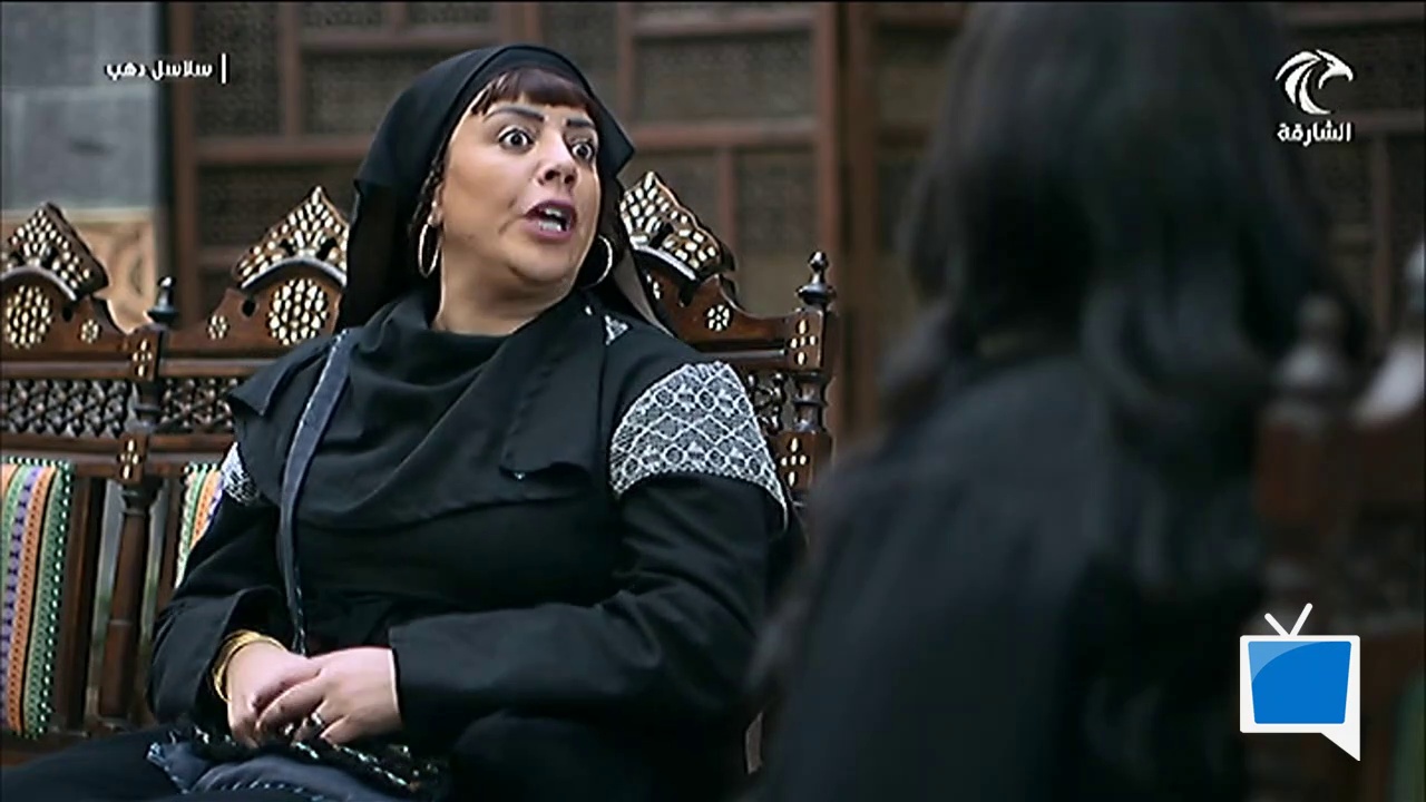 مسلسل سلاسل دهب