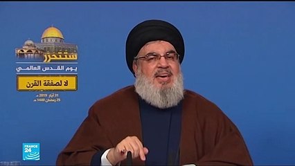 20190601- مقطع من كلمة حسن نصر الله