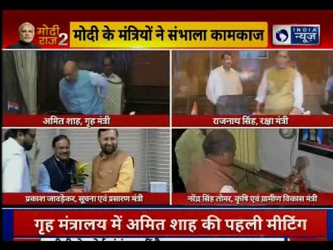 PM Narendra Modi Cabinet 2019: Amit Shah, Rajnath Singh take charges as Union Ministers