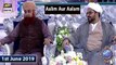 Shan e Iftar - Aalim Aur Aalam - 1st June 2019