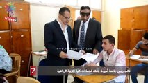 نائب رئيس جامعة أسيوط يتفقد امتحانات كلية التربية الرياضية
