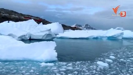 ท่องโลกกว้าง : ผจญภัยขุมทรัพย์แห่งธรรมชาติ ตอน ทะเลทางใต้