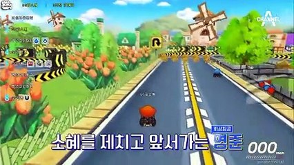 ★레이싱 게임★ 환상의 팀워크의 GG게임단에 속수무책으로 당하는 화성침공ㅠㅠ
