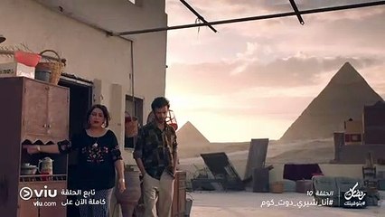 أنا شيري دوت كوم رمضان 2019 - الحلقة ١٠ | Ana Sherry Dot Com - Episode 10