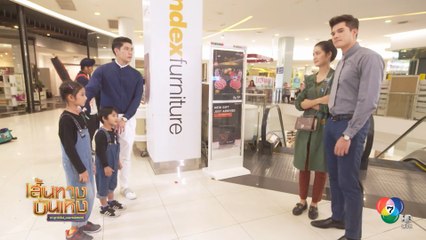 มนตร์กาลบันดาลรัก : หัวใจ โบว์ ว้าวุ่น! ต้องรับมือรักสามเส้าจาก มิกค์-วิน