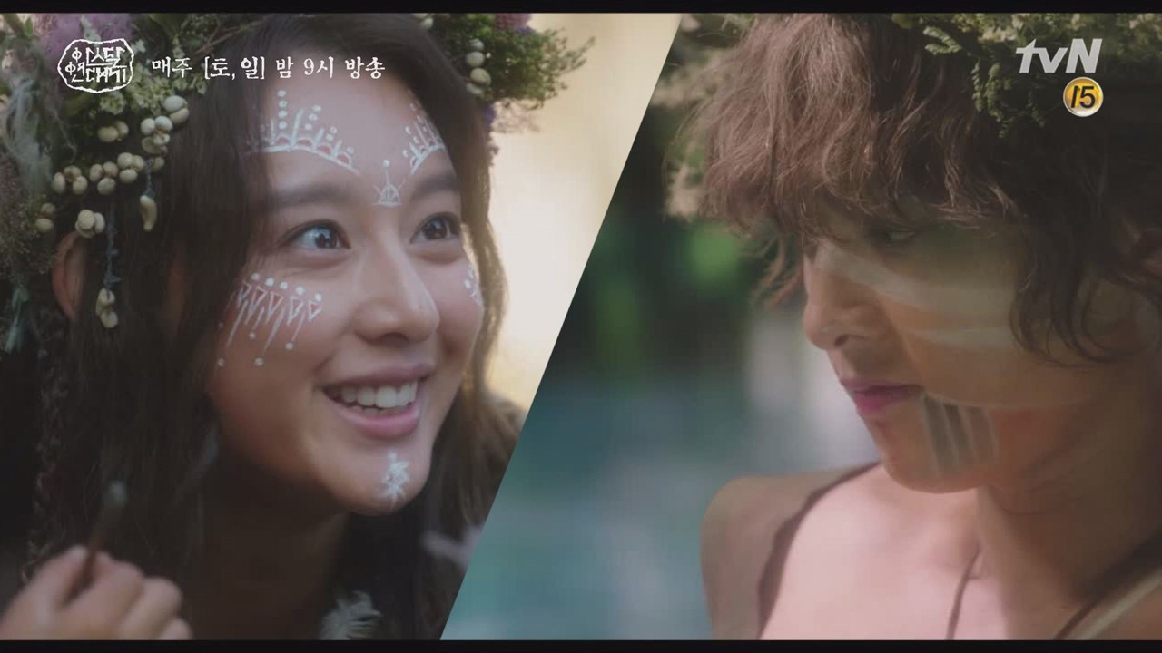 [2화 예고] 송중기, 김지원 설렘도 잠시 산산조각 난 와한족 ′내가 포기하지 못하게...