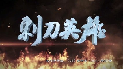 好看中国抗日剧 | 前线特务 第39集