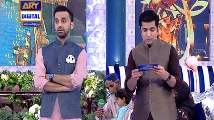 Shan e Iftar - Naiki - (Bay Noor Aankhon Ka Roshni Banen) - 1st June 2019