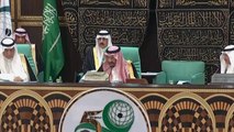 البيان الختامي للقمة الإسلامية يدين الاعتداء على السعودية والإمارات