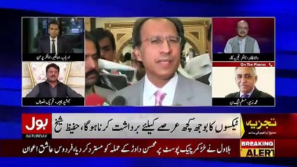 Tajzia Sami Ibrahim Kay Sath – 1st June 2019