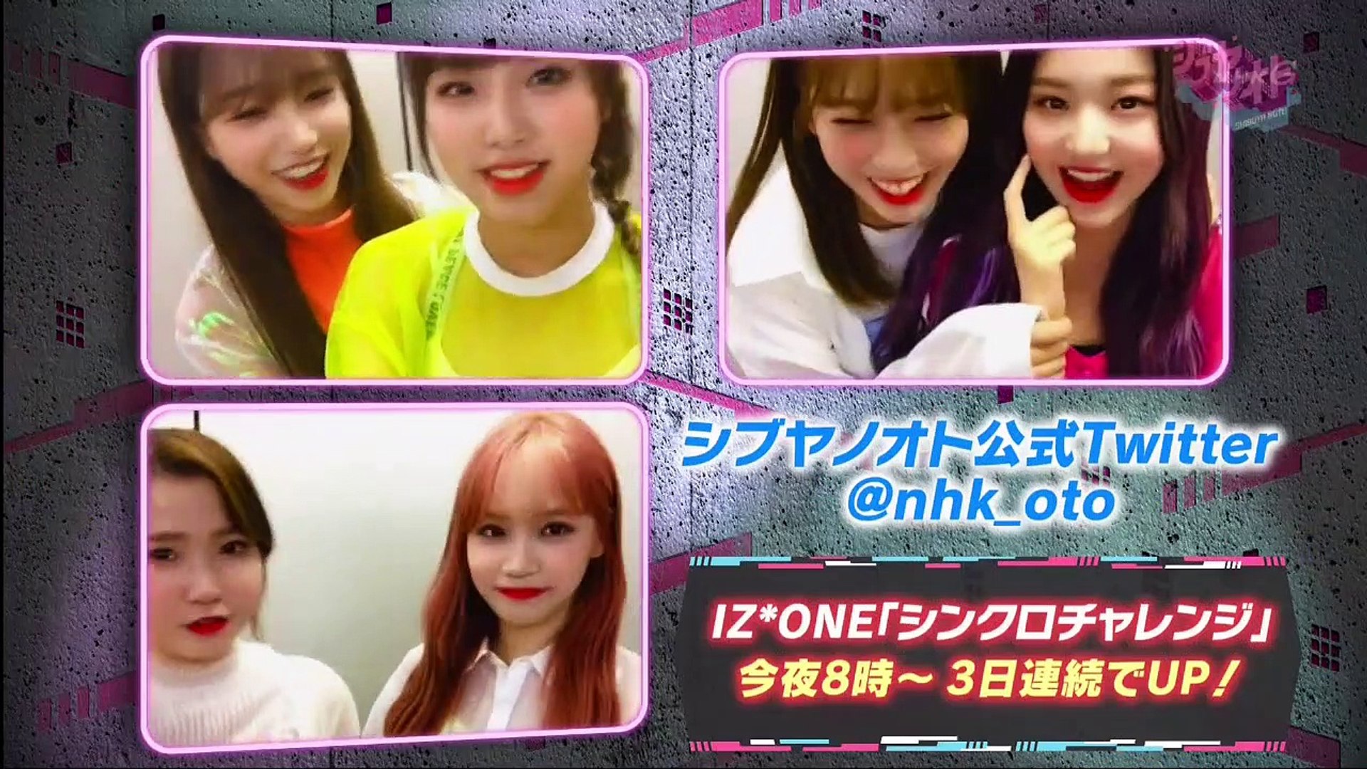 Nhk Shibuya Note Video Dailymotion