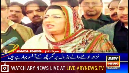 Headlines | ARYNews | 2100 | 1 June 2019