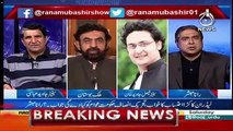 Aaj Rana Mubashir Kay Saath – 1st June 2019