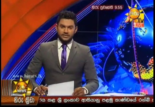 Hiru 9.55pm Sinhala News - 01st June 2019