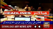 Headlines | ARYNews | 2200 | 1 June 2019