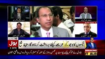 Tajzia Sami Ibrahim Kay Sath - 1st June 2019
