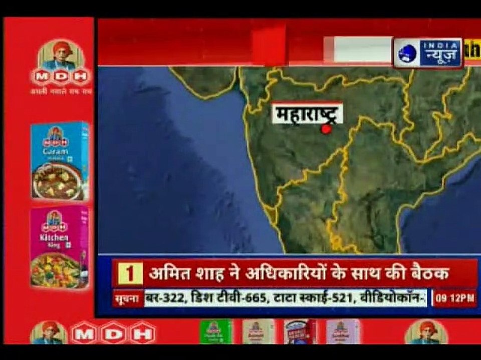 Asaduddin Owaisi speaks against PM Narendra modi, 300 सीट की जीत पर मनमानी नहीं चलेगी, ओवैसी