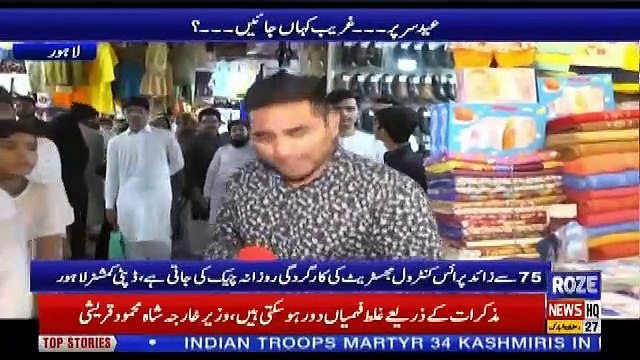 Roze Special – 1st June 2019