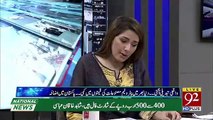 Night Edition – 1st June 2019