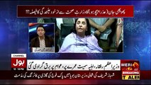 Meri Jang Noor-ul-Arfeen Siddiqui Kay Sath - 1st June 2019