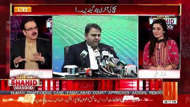 Fawad Chaudhary Ke Jaane Me Jinka Role Hain Unka Naam Unho Ne Nahi Lia Aur Na Lenge.. Shahid Masood