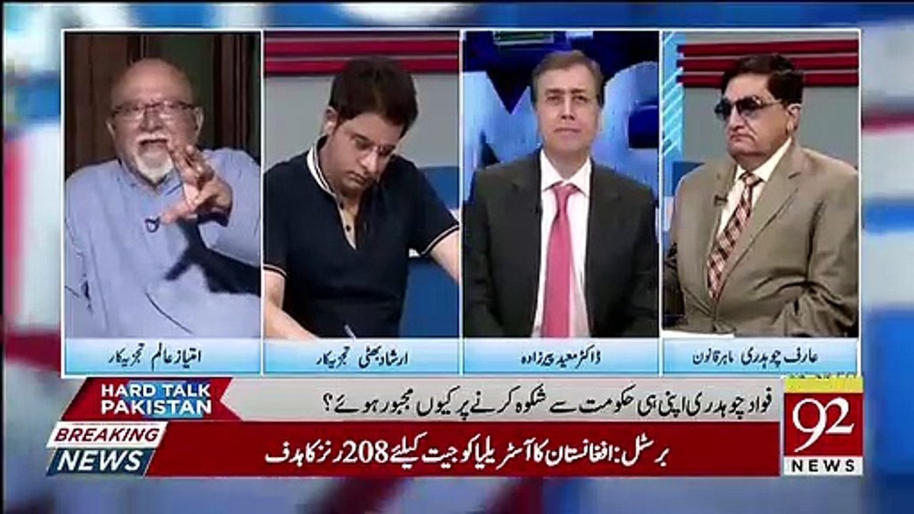 Imtiaz Alam Warns PTI Govt..