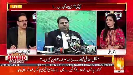 Kia Imran Khan Saare Bohranon Par Qabu Paa Lenge.. Shahid Masood Response
