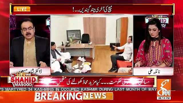 Shahid Masood Response On Govt's Refrences Against Judges..