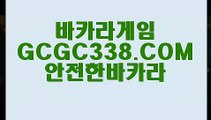 【마이다스호텔카지노】【바카라사이트】  【 GCGC338.COM 】마이다스카지노✅라이센스 카지노✅여행 먹튀썰전 온라인카지노✅【바카라사이트】【마이다스호텔카지노】