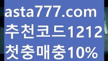 【안전공원】【❎첫충,매충10%❎】파워볼api【asta777.com 추천인1212】파워볼api ✅ 파워볼 ౯파워볼예측 ❎파워볼사다리  ౯파워볼필승법౯ 동행복권파워볼✅ 파워볼예측프로그램 ❎파워볼알고리즘 ✳파워볼대여 ౯파워볼하는법౯ 파워볼구간 ❇【안전공원】【❎첫충,매충10%❎】