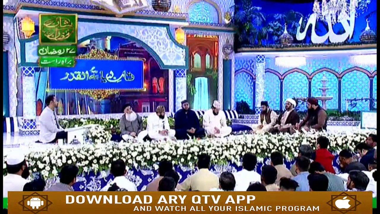 Shan-e-Laylat al-Qadr | Laylat al-Qadr Ki Fazilat | ARY Qtv