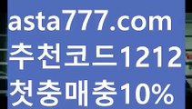 【밸런스온라인작업】[[✔첫충,매충10%✔]]파워볼양방계산기【asta777.com 추천인1212】파워볼양방계산기 ✅ 파워볼 ౯파워볼예측 ❎파워볼사다리  ౯파워볼필승법౯ 동행복권파워볼✅ 파워볼예측프로그램 ❎파워볼알고리즘 ✳파워볼대여 ౯파워볼하는법౯ 파워볼구간 ❇【밸런스온라인작업】[[✔첫충,매충10%✔]]