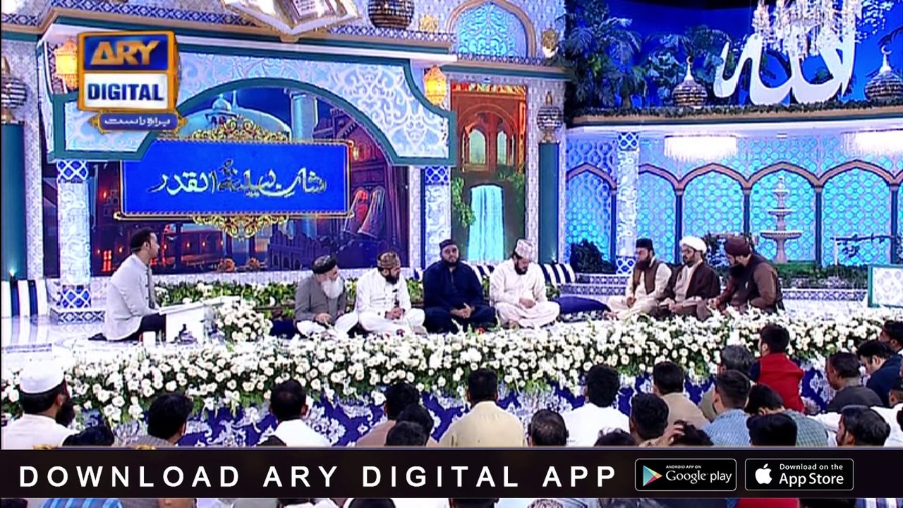 Shan-e-Laylat al-Qadr | Laylat al-Qadr | 2nd June 2019
